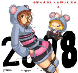 Rule 34 | 00s, 2008, animal costume, brown eyes, demon tail, kotoyoro, mouse (animal), mouse costume, new year, red hair, shiina yuuto, tail