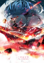 Rule 34 | 1girl, blouse, blue hair, bow, bowtie, clothes lift, covered mouth, crack, cracked floor, explosion, female focus, fingerless gloves, flaming sword, flaming weapon, gloves, glowing, hinanawi tenshi, long hair, motion blur, no headwear, red bow, red bowtie, red eyes, shirt, shirt lift, siirakannu, skirt, solo, sparks, sword, sword of hisou, tassel, touhou, weapon, white shirt