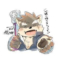 Rule 34 | 1boy, ^ ^, animal ears, animal nose, armor, artist name, blush, brown fur, brown hair, chest tuft, closed eyes, commentary request, dated, dog boy, dog ears, fangs, fangs out, fingernails, furry, furry male, gakuran, japanese armor, kinoshita jiroh, kote, male focus, moritaka (housamo), open mouth, outstretched arm, partially unbuttoned, pawpads, pectorals, scar, scar on face, school uniform, sharp fingernails, short hair, signature, smile, snout, solo, thick eyebrows, tokyo houkago summoners, translation request, two-tone fur, upper body, weapon, weapon on back, white background, yellow fur