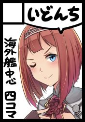 Rule 34 | 1girl, ark royal (kancolle), blue eyes, blush, bob cut, brown gloves, circle cut, commentary request, fingerless gloves, flower, gloves, hairband, ido (teketeke), kantai collection, one eye closed, red flower, red hair, red ribbon, red rose, ribbon, rose, smile, solo, tiara