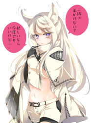 Rule 34 | 1girl, absurdres, alternate eye color, amexame, animal ears, arknights, black gloves, commentary request, cowboy shot, cropped jacket, gloves, hand up, highres, jacket, long sleeves, midriff, navel, parted lips, platinum (arknights), purple eyes, short shorts, shorts, silver hair, simple background, solo, speech bubble, standing, stomach, translation request, white background, white jacket, white shorts