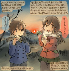 Rule 34 | 10s, 2girls, akagi (kancolle), baozi, brown eyes, brown hair, dated, double-breasted, food, jacket, kaga (kancolle), kantai collection, kirisawa juuzou, long hair, looking at viewer, mittens, multiple girls, numbered, open mouth, pantyhose, scarf, side ponytail, smile, translation request, tree, twitter username