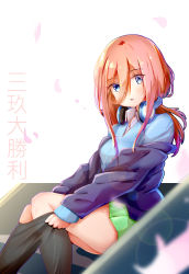 Rule 34 | 1girl, absurdres, black pantyhose, blue eyes, blue jacket, blue sweater, blurry, clothes pull, depth of field, go-toubun no hanayome, green skirt, hair between eyes, head tilt, headphones, headphones around neck, highres, jacket, long hair, looking at viewer, microskirt, musihara, nakano miku, off shoulder, open clothes, open jacket, open mouth, pantyhose, pantyhose pull, petals, pink hair, pleated skirt, sidelocks, simple background, sitting, skirt, solo, sweater, translation request, white background