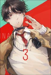 Rule 34 | 10s, 1boy, aldnoah.zero, brown eyes, brown hair, chacall, character name, copyright name, earpiece, expressionless, kaizuka inaho, looking away, male focus, necktie, school uniform, short hair, solo, sweater, throat microphone