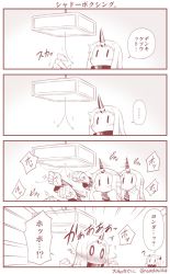Rule 34 | ..., 0 0, 10s, 2girls, 4koma, ?, ^^^, abyssal ship, blush, comic, commentary request, contemporary, covered mouth, flying sweatdrops, horns, kantai collection, monochrome, multiple girls, northern ocean princess, nose blush, seaport princess, single horn, spoken ellipsis, translation request, twitter username, yamato nadeshiko, | |
