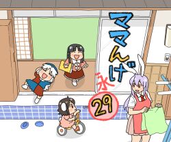 Rule 34 | 4girls, :d, = =, aged down, animal ears, apron, black hair, blue headwear, blush, book, bow, brown hair, chibi, closed eyes, comic, commentary request, dress, hat, hime cut, holding, holding book, houraisan kaguya, inaba tewi, indoors, koyama shigeru, long hair, long sleeves, lying, multiple girls, nurse cap, on back, open mouth, outdoors, pink dress, pink shirt, pink skirt, purple hair, rabbit ears, red apron, red eyes, reisen udongein inaba, riding tricycle, shirt, short sleeves, skirt, smile, touhou, translation request, tricycle, white bow, white hair, white shirt, yagokoro eirin