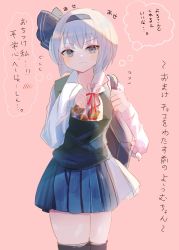 Rule 34 | 1girl, absurdres, angry, backpack, bag, black bow, black hairband, black ribbon, blue eyes, blue skirt, bob cut, bow, breasts, candy, collared shirt, food, green vest, hair ribbon, hairband, highres, ke-a-ru, konpaku youmu, oversized object, pink background, ribbon, shirt, short hair, silver hair, simple background, skirt, small breasts, solo, touhou, translation request, v-shaped eyebrows, vest, white background, white shirt