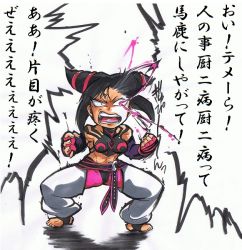 Rule 34 | 1girl, abs, anger vein, bad id, bad pixiv id, baggy pants, bare shoulders, barefoot, belt, black hair, breasts, chibi, chinese clothes, detached sleeves, drill hair, dudou, fingerless gloves, gloves, glowing, glowing eye, halterneck, han juri, marimo (yousei ranbu), medium breasts, pants, purple eyes, short twintails, spiked hair, stirrup legwear, street fighter, toeless legwear, toes, translation request, twin drills, twintails