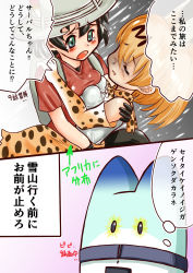 Rule 34 | 10s, 2girls, animal ears, bare shoulders, black hair, blonde hair, blush, breast press, bucket hat, comic, commentary request, elbow gloves, gloves, glowing, glowing eyes, green eyes, hair over one eye, hakumaiya, hat, hat feather, highres, kaban (kemono friends), kemono friends, lucky beast (kemono friends), multiple girls, open mouth, pantyhose, red shirt, serval (kemono friends), serval print, shirt, short hair, sleeveless, symmetrical docking, t-shirt, tearing up, translation request
