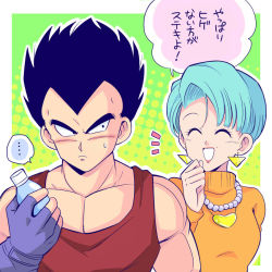 Rule 34 | 1boy, 1girl, bead necklace, beads, black hair, blue hair, bulma, dragon ball, dragon ball gt, earrings, fingerless gloves, frown, gloves, halftone, halftone background, husband and wife, jewelry, necklace, open mouth, pesogin, red tank top, short hair, smile, sweatdrop, tank top, translation request, vegeta