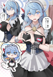 Rule 34 | 1girl, absurdres, ako (blue archive), alternate costume, apron, bell, black dress, blue archive, blue eyes, blue hair, blush, breasts, cleavage, detached collar, dress, enmaided, fingernails, food, hair between eyes, heart, heart hands, highres, holding, holding plate, large breasts, long hair, maid, maid apron, maid headdress, multiple views, nail polish, neck bell, omelet, omurice, open mouth, plate, purple nails, san (harutuki 3), short sleeves, sideboob, speech bubble, translation request, white apron
