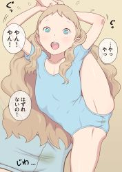 Rule 34 | 1girl, aurore, blonde hair, blue eyes, blush, cameltoe, flat chest, highres, leotard, long hair, looking at viewer, solo, split, takatou sora, text focus, thighs, translation request, very long hair