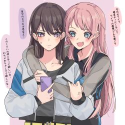 Rule 34 | 2girls, anger vein, annoyed, arms around neck, bang dream!, bang dream! it&#039;s mygo!!!!!, black shirt, blue eyes, bright pupils, brown hair, cellphone, chihaya anon, closed mouth, commentary request, fang, grey jacket, grey shirt, highres, holding, holding phone, hug, hug from behind, jacket, long hair, mole, mole under eye, multiple girls, nanami (nunnun 0410), open mouth, phone, pink hair, purple eyes, see-through, see-through sleeves, shiina taki, shirt, skin fang, smartphone, smile, speech bubble, translation request, white pupils