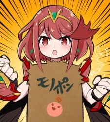 Rule 34 | 1girl, :d, black gloves, box, cardboard box, clenched hands, emphasis lines, fingerless gloves, gloves, headpiece, looking at viewer, ma2acworks, open mouth, pyra (xenoblade), red eyes, red hair, smile, solo, translation request, upper body, v-shaped eyebrows, xenoblade chronicles (series), xenoblade chronicles 2, yellow background