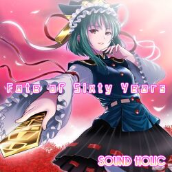 Rule 34 | 1girl, agemono, album cover, black hat, black skirt, blue vest, bow, buttons, cover, english text, epaulettes, field, flower, flower field, frilled hat, frilled sleeves, frills, game cg, green hair, hand on own chin, hat, hat ribbon, holding rod, long sleeves, looking at viewer, miniskirt, official art, open mouth, outdoors, petals, red bow, red eyes, red ribbon, red sky, ribbon, ribbon-trimmed skirt, ribbon-trimmed vest, ribbon trim, rod of remorse, shiki eiki, shirt, short hair, skirt, sky, sleeve bow, sleeve ribbon, smile, sound holic, spider lily, teeth, touhou, touhou cannonball, vest, white shirt, wide sleeves