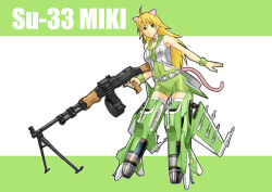 Rule 34 | 00s, 1girl, ace combat, aircraft, airplane, animal ears, bad id, bad pixiv id, bipod, blonde hair, cat ears, cat tail, cool &amp; sexy (idolmaster), drum magazine, ganzyu i, gun, hoshii miki, idolmaster, idolmaster (classic), light machine gun, machine gun, magazine (weapon), mecha musume, missile, rpd, solo, su-33, tail, weapon