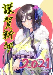 Rule 34 | 1girl, 2021, blush, breasts, flower, hair flower, hair ornament, happy new year, head tilt, japanese clothes, kimono, long hair, looking at viewer, medium breasts, muv-luv, muv-luv alternative, muv-luv total eclipse, new year, obi, otoi (zgmfx90e), parted lips, pink flower, purple kimono, sash, smile, solo, takamura yui, very long hair, yukata