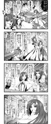 Rule 34 | 4koma, 5girls, anger vein, angry, baseball bat, bat wings, bow, braid, comic, crescent, crescent hair ornament, dress, emphasis lines, enami hakase, closed eyes, fingernails, fourth wall, greyscale, hair intakes, hair ornament, hat, head wings, highres, hong meiling, hug, hug from behind, izayoi sakuya, koakuma, long fingernails, long hair, maid headdress, monochrome, multiple girls, necktie, open mouth, patchouli knowledge, remilia scarlet, shoes, swinging, tears, touhou, translation request, twin braids, wings, wrist cuffs