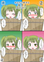 Rule 34 | 1girl, ^ ^, blush, bucket, closed eyes, commentary request, confession, closed eyes, green eyes, green hair, hair bobbles, hair ornament, highres, in bucket, in container, kisume, looking at viewer, mikazuki neko, multiple views, open mouth, touhou, translation request, twintails