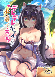 Rule 34 | 1girl, absurdres, animal ear fluff, animal ears, bare shoulders, barefoot, bikini, bikini under clothes, black bikini, black hair, blush, breasts, cat ears, cat girl, cat tail, collarbone, commentary request, cover, cover page, day, green eyes, grey-framed eyewear, groin, hair between eyes, highres, hinata yuu (atelierhinata), jacket, karyl (princess connect!), karyl (summer) (princess connect!), long hair, looking at viewer, low twintails, medium breasts, navel, nipples, ocean, off shoulder, open clothes, open fly, open shorts, outdoors, palm tree, parted lips, princess connect!, purple-tinted eyewear, purple jacket, short shorts, shorts, solo, sunglasses, swimsuit, tail, tinted eyewear, tree, twintails, unworn eyewear, very long hair, water, white shorts