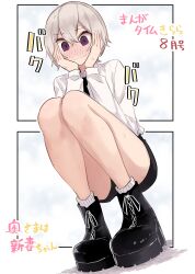 Rule 34 | 1girl, absurdres, bare legs, black footwear, black necktie, black shorts, blush, boots, closed mouth, embarrassed, full body, grey hair, hands up, highres, long sleeves, looking at viewer, necktie, original, purple eyes, rucchiifu, shirt, short hair, shorts, socks, solo, squatting, sweat, white shirt, white socks, wide-eyed