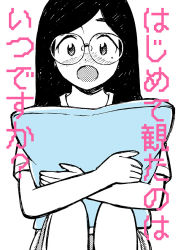 Rule 34 | 1girl, aragon honnin, bad id, bad tumblr id, black hair, blush, glasses, halftone, holding, holding pillow, knees up, long hair, looking at viewer, mole, mole under eye, open mouth, original, pillow, short sleeves, solo, translation request