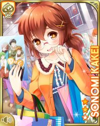 Rule 34 | 1girl, :d, bag, blue dress, brown eyes, brown hair, card, character name, day, dress, girlfriend (kari), glasses, hair ornament, indoors, jacket, kakei sonomi, looking at object, official art, open mouth, orange jacket, qp:flapper, sitting, smile, symbol-shaped pupils, tagme, x hair ornament