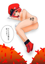 Rule 34 | 1girl, ass, breasts, brown eyes, censored, female focus, gloves, gluteal fold, hataraku saibou, highres, japanese text, large breasts, looking at viewer, lying, nipples, nokironokii, nude, on side, parted lips, pussy, red blood cell (hataraku saibou), red footwear, red hair, red headwear, shoes, simple background, socks, speech bubble, thighs, white background, white gloves