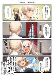 Rule 34 | 1boy, 3girls, 4koma, anchor hair ornament, armband, blonde hair, blue eyes, blue sky, blunt bangs, blush, breasts, cloud, comic, curtains, day, flower, gloves, green eyes, hair flower, hair ornament, hakama, hakama short skirt, hakama skirt, highres, ichikawa feesu, indoors, jacket, japanese clothes, kantai collection, large breasts, long hair, looking at viewer, low twintails, military, military uniform, motion blur, multicolored clothes, multicolored jacket, multiple girls, muneate, one-piece swimsuit, open mouth, prinz eugen (kancolle), red hakama, ribbon, ro-500 (kancolle), sailor collar, saliva, school swimsuit, shin&#039;you (kancolle), short sleeves, side ponytail, skirt, sky, smile, sparkle, sweat, sweatdrop, swimsuit, swimsuit under clothes, t-head admiral, tan, tanline, translation request, trembling, twintails, uniform, white gloves, white jacket, window