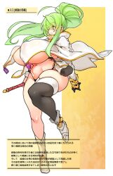 Rule 34 | 1girl, asymmetrical legwear, breast curtains, breasts, covered erect nipples, curvy, ears, expressionless, female focus, full body, highres, holding, holding weapon, huge breasts, japanese text, legs, long hair, navel, original, plump, ponytail, sachito, skindentation, solo, sumi-chan (sachito), thick thighs, thighs, translation request, underboob, weapon, white footwear, wide hips