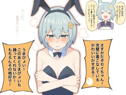 Rule 34 | 1girl, 1koma, alternate animal ears, alternate costume, animal ears, aqua eyes, aqua hair, bare shoulders, black bow, black bowtie, black hairband, blush, blush stickers, bow, bowtie, breasts, chinese zodiac, cleavage, closed eyes, comic, commentary, covering privates, covering breasts, detached collar, ear covers, fake animal ears, flashback, flower, hair between eyes, hair flower, hair ornament, hairband, hairclip, highres, horse ears, horse girl, kyutai x, leotard, light green hair, looking down, medium breasts, open mouth, playboy bunny, purple sailor collar, purple shirt, rabbit ears, sailor collar, school uniform, seiun sky (umamusume), shirt, short hair, single ear cover, small breasts, speech bubble, strapless, strapless leotard, sweat, t-head trainer, tracen school uniform, trainer (umamusume), translated, umamusume, umapyoi (phrase), upper body, white background, wing collar, winter uniform, year of the rabbit