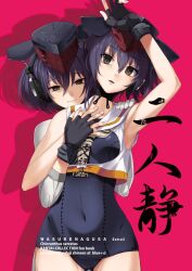 Rule 34 | 2girls, black gloves, black hair, blue one-piece swimsuit, breast cutout, grabbing another&#039;s breast, clothing cutout, cover, cover page, covered navel, doujin cover, gloves, grabbing, headgear, headphones, heterochromia, i-13 (kancolle), i-14 (kancolle), ifuji shinsen, kantai collection, multiple girls, one-piece swimsuit, open mouth, partially fingerless gloves, school swimsuit, school uniform, serafuku, short hair, siblings, swimsuit, twins, upper body, white serafuku, yellow eyes, yuri
