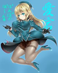Rule 34 | 10s, 1girl, atago (kancolle), bad id, bad pixiv id, black gloves, black pantyhose, blonde hair, blush, breasts, covered erect nipples, gloves, green eyes, hat, high heels, highres, impossible clothes, jacket, kantai collection, large breasts, long hair, military, military jacket, military uniform, panties, panties under pantyhose, pantyhose, pantyshot, personification, skirt, smile, solo, text focus, thighband pantyhose, tom-supaiku, translation request, underwear, uniform, upskirt