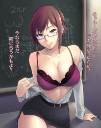 Rule 34 | 1girl, :q, ai ai gasa, arm support, blush, bra, breasts, chalkboard, cleavage, dress shirt, glasses, highres, korisei, large breasts, licking lips, looking at viewer, miniskirt, open clothes, open shirt, original, panties, pantyshot, pencil skirt, red hair, shirt, skirt, smile, solo, teacher, tongue, tongue out, translated, underwear, upskirt