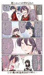 Rule 34 | 3girls, ^ ^, ahoge, akebono (kancolle), alternate costume, apron, black hair, rabbit hair ornament, closed eyes, closed eyes, hair ornament, hairband, hairclip, head scarf, highres, kantai collection, mikage takashi, multiple girls, ooyodo (kancolle), open mouth, purple eyes, purple hair, side ponytail, smile, translation request, upper body, ushio (kancolle)