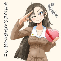 Rule 34 | 10s, 1girl, aono3, asymmetrical bangs, bow, brown eyes, brown hair, brown jacket, chi-hatan military uniform, closed mouth, girls und panzer, heart, highres, holding, jacket, long hair, long sleeves, looking at viewer, matching hair/eyes, military, military uniform, nishi kinuyo, one eye closed, red bow, red ribbon, ribbon, salute, shirt, simple background, smile, solo, standing, text focus, translation request, uniform, upper body, valentine, white background, white shirt