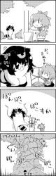 Rule 34 | 2girls, 4koma, animal ears, bow, cirno, comic, commentary request, dancing, flower, futatsuiwa mamizou, glasses, greyscale, hair bow, highres, ice, ice wings, kneeling, leaf, leaf on head, messy hair, monochrome, multiple girls, open mouth, partially translated, plant, potted plant, raccoon ears, raccoon tail, short hair, smile, sunflower, tail, tani takeshi, touhou, translation request, tree, wings, yukkuri shiteitte ne, | |