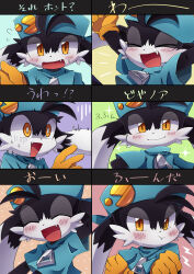 Rule 34 | 1boy, absurdres, angry, black fur, blue headwear, blue shirt, blush, closed eyes, confused, expressionless, fang, furry, furry male, gloves, haippp, happy, highres, kaze no klonoa, klonoa, open mouth, pac-man, shirt, slit pupils, surprised, yellow gloves