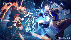 Rule 34 | 2girls, asymmetrical clothes, bare shoulders, black gloves, blue hair, bob cut, breasts, chinese commentary, chinese text, cleavage, crop top, detached sleeves, diagonal bangs, dice, fur trim, genshin impact, gloves, green eyes, hair between eyes, hat, high heels, highres, horns, jacket, jewelry, logo, long hair, long sleeves, midriff, multiple girls, official art, pink hair, red headwear, short hair, small breasts, smile, weibo logo, weibo watermark, white gloves, yanfei (genshin impact), yelan (genshin impact)
