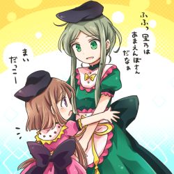 Rule 34 | 2girls, age difference, brown hair, commentary request, dress, green dress, green eyes, green hair, hat, looking at another, multiple girls, nishida satono, pink dress, pote (ptkan), purple eyes, short hair, short hair with long locks, teireida mai, touhou, translation request, aged down