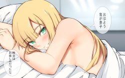 Rule 34 | 1girl, blonde hair, blunt bangs, blush, commentary request, fate/grand order, fate (series), green eyes, long hair, looking at viewer, lord el-melloi ii case files, lying, nahu, nude, on bed, on stomach, pillow, pov, pov across bed, reines el-melloi archisorte, sidelocks, smile, solo, translation request, under covers