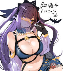 Rule 34 | 1girl, ash arms, b-24 liberator (ash arms), bare shoulders, bat (animal), black gloves, blue skirt, breasts, cleavage, crown, detached sleeves, gloves, hair ribbon, headwear request, highres, jewelry, koruse, long hair, looking at viewer, mask, mouth veil, necklace, purple eyes, purple hair, ribbon, rigging, sitting, skirt, smile, strap, thighs, veil
