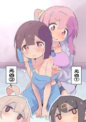 Rule 34 | 4girls, absurdres, ahoge, arm support, bare arms, bare shoulders, black hair, blue hair, blue overalls, blush, breasts, brown eyes, brown hair, collarbone, commentary request, dot nose, embarrassed, hair between eyes, hair ornament, hairclip, hand on another&#039;s shoulder, heart, heart necklace, highres, hood, hoodie, hozuki kaede, hozuki momiji, indoors, jewelry, large breasts, looking at another, looking at viewer, looking to the side, low ponytail, medium breasts, medium hair, multicolored hair, multiple girls, murairamuraiari, nail polish, naked overalls, necklace, no pupils, onii-chan wa oshimai!, open clothes, open hoodie, open mouth, overalls, oyama mahiro, oyama mihari, pink hair, pink nails, purple hair, purple hoodie, red eyes, scrunchie, short hair, short ponytail, siblings, side ponytail, sisters, smile, strap slip, streaked hair, sweat, translation request, two-tone hair, yellow scrunchie