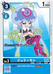 Rule 34 | digimon, digimon (creature), digimon card game, jellyfish girl, jellymon, monster girl, official art, tentacle hair, tentacles