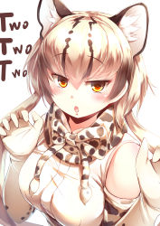 Rule 34 | 10s, 1girl, absurdres, animal ears, bare shoulders, blonde hair, blush, brown hair, claw pose, elbow gloves, extra ears, fang, gloves, hair between eyes, highres, kanzakietc, kemono friends, looking at viewer, multicolored hair, ocelot (kemono friends), ocelot print, open mouth, orange eyes, print gloves, shirt, short hair with long locks, sleeveless, sleeveless shirt, solo, white shirt
