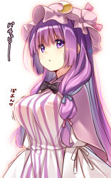 Rule 34 | 1girl, :&lt;, breasts, crescent, crescent hair ornament, dress, hair ornament, hat, long hair, mob cap, patchouli knowledge, pink dress, pink hat, pink robe, purple eyes, purple hair, robe, simple background, solo, striped clothes, striped dress, touhou, upper body, usume shirou, vertical-striped clothes, vertical-striped dress, white background