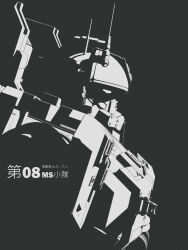 Rule 34 | absurdres, belgianboolean, copyright name, from side, greyscale, gundam, gundam 08th ms team, gundam ez8, highres, mecha, mobile suit, monochrome, no humans, radio antenna, robot, science fiction, solo, upper body