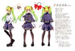 Rule 34 | 1girl, back, bad id, bad twitter id, black pantyhose, bow, capelet, character sheet, eyebrows, female focus, from behind, full body, green hair, hair bow, hand on own hip, highres, long hair, mary janes, miyabi mahore, multiple views, natsu hotaru, original, pantyhose, pink eyes, red bow, shoes, simple background, skirt, standing, translation request, twintails, white background