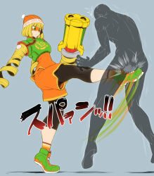 Rule 34 | 1boy, 1girl, arm cannon, arms (game), ball busting, bdsm, beanie, bike shorts, blonde hair, blue background, blunt bangs, bob cut, cbt, chinese clothes, crotch kick, femdom, food, green eyes, hat, highres, kicking, mask, min min (arms), noodles, pantyhose, pantyhose under shorts, shoes, shorts, simple background, sneakers, socks, spacezin, testicles, weapon