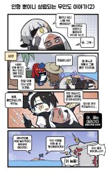 Rule 34 | 0 0, 4koma, 6p62 (girls&#039; frontline), :t, @ @, ^^^, agent (girls&#039; frontline), anger vein, black capelet, black gloves, black hair, black jacket, blue gloves, blue headwear, blush stickers, boat, bottle, brown eyes, brushing another&#039;s hair, brushing hair, capelet, chibi, clip studio paint (medium), comic, commentary request, covered mouth, crate, dark-skinned female, dark skin, deal with it (meme), double bun, drinking, elisa (girls&#039; frontline), eyepatch, food request, forehead writing, garrison cap, girls&#039; frontline, gloves, grey hair, hair bun, hair ornament, hair over one eye, hat, highres, holding, holding plate, in container, island, jacket, korean commentary, korean text, long hair, looking at another, lying, m16a1 (boss) (girls&#039; frontline), m16a1 (girls&#039; frontline), m4a1 (girls&#039; frontline), m4a1 (mod3) (girls&#039; frontline), madcore, maid, maid headdress, meme, metal, mod3 (girls&#039; frontline), motion lines, multicolored hair, on back, open mouth, orange hair, palm tree, paper, plate, ponytail, puffy short sleeves, puffy sleeves, red hair, sangvis ferri, scar, scar across eye, shipping container, short hair, short sleeves, smile, spoilers, streaked hair, sunglasses, swirl, translation request, tree, very long hair, watercraft, white hair, yellow eyes
